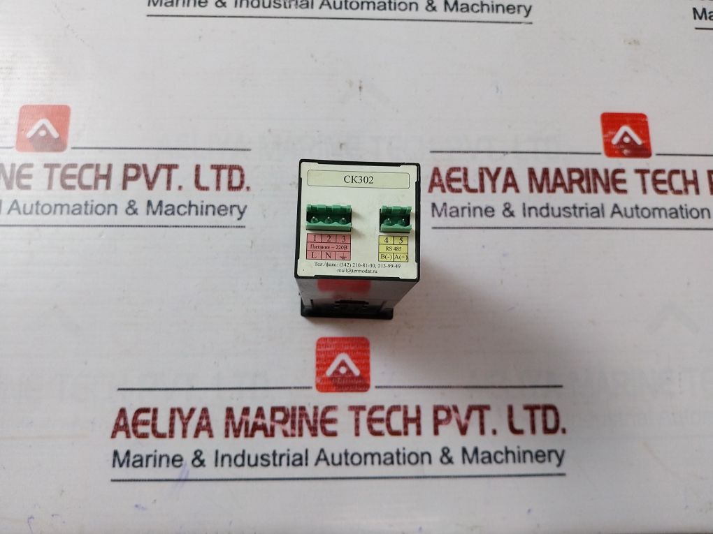 Termodat ск302/Sk302 Temperature Regulator Power 220V