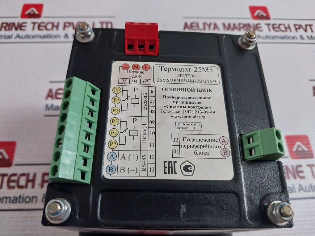 Thermodat 25M5/2P/485/4M-pb/24Yb Electronic Temperature Recorder 220V