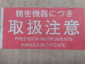 Thyoda 9H1013 Thermometer 0-100°C 7221