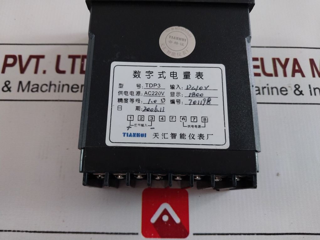 Tianhui Tdp3 Digital Power Meter