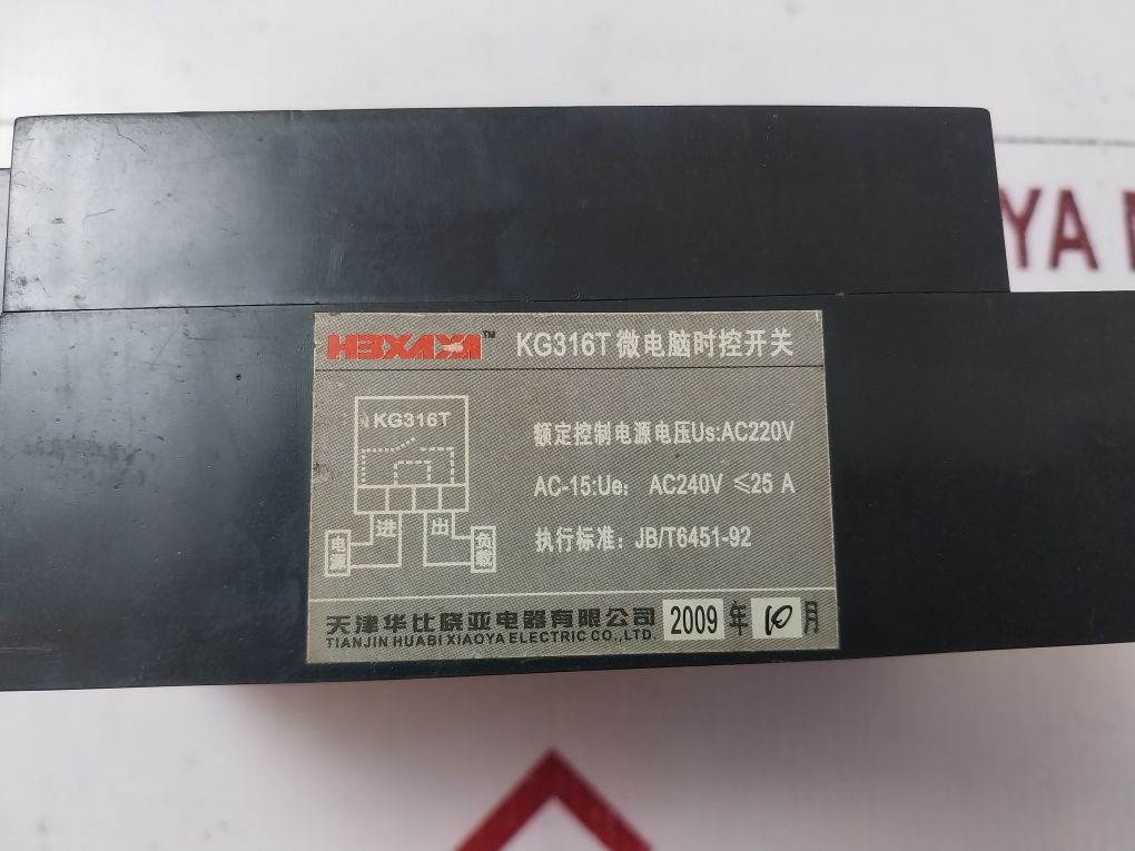 Tianjin Huabi Kg316T Microcomputer Time Control Switch Unit Properly Not Working