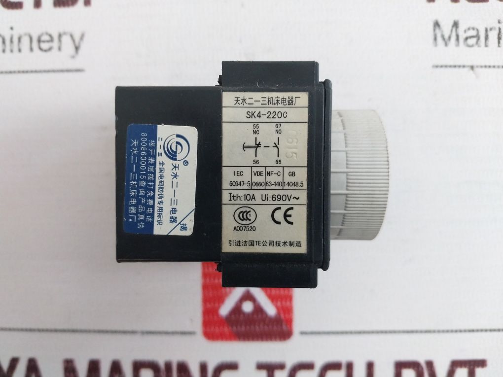 Tianshui 213 Sk4-220C Relay 0.1-3S