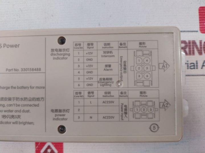 Tk-ep220/12H-li Eias Power Elevator Emergency Power Supply