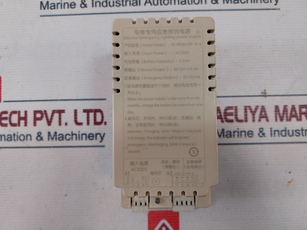 Tk-ep220/12P-10-li Elevator Emergency Lighting Power Supply