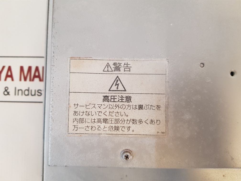 Toei Tsushin Kogyo Tlc-sx17Rfott Lcd Monitor