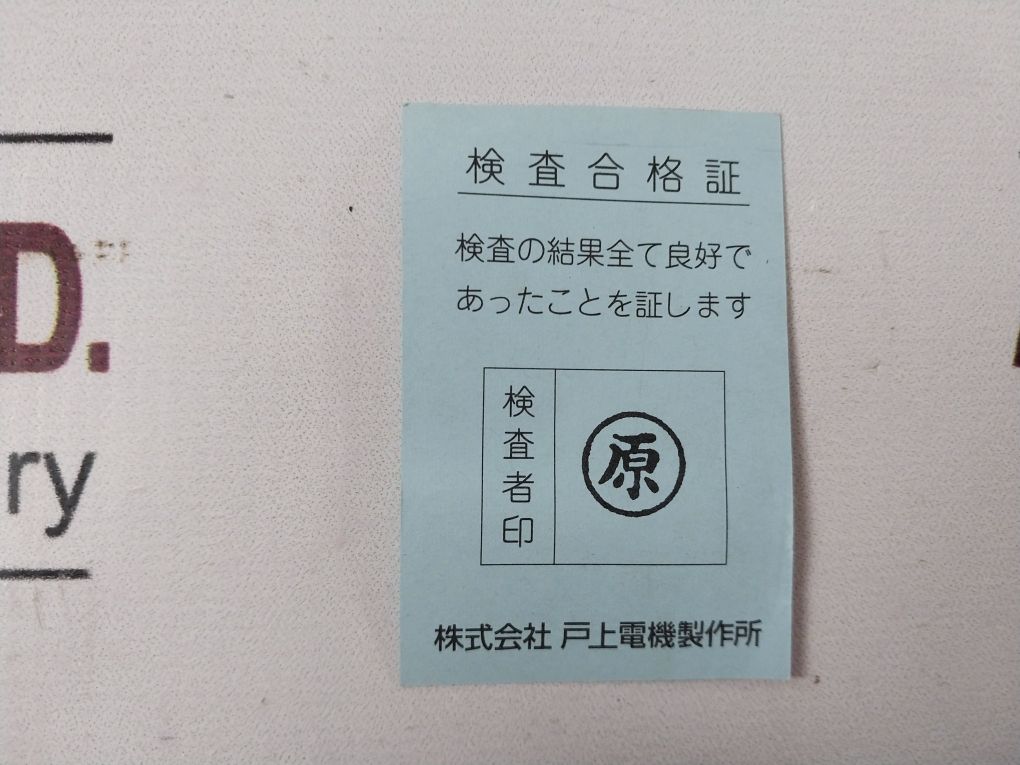 Togami Electric Clk-35Jt-p12 Magnetic Switch 220V 35A 440V 26A