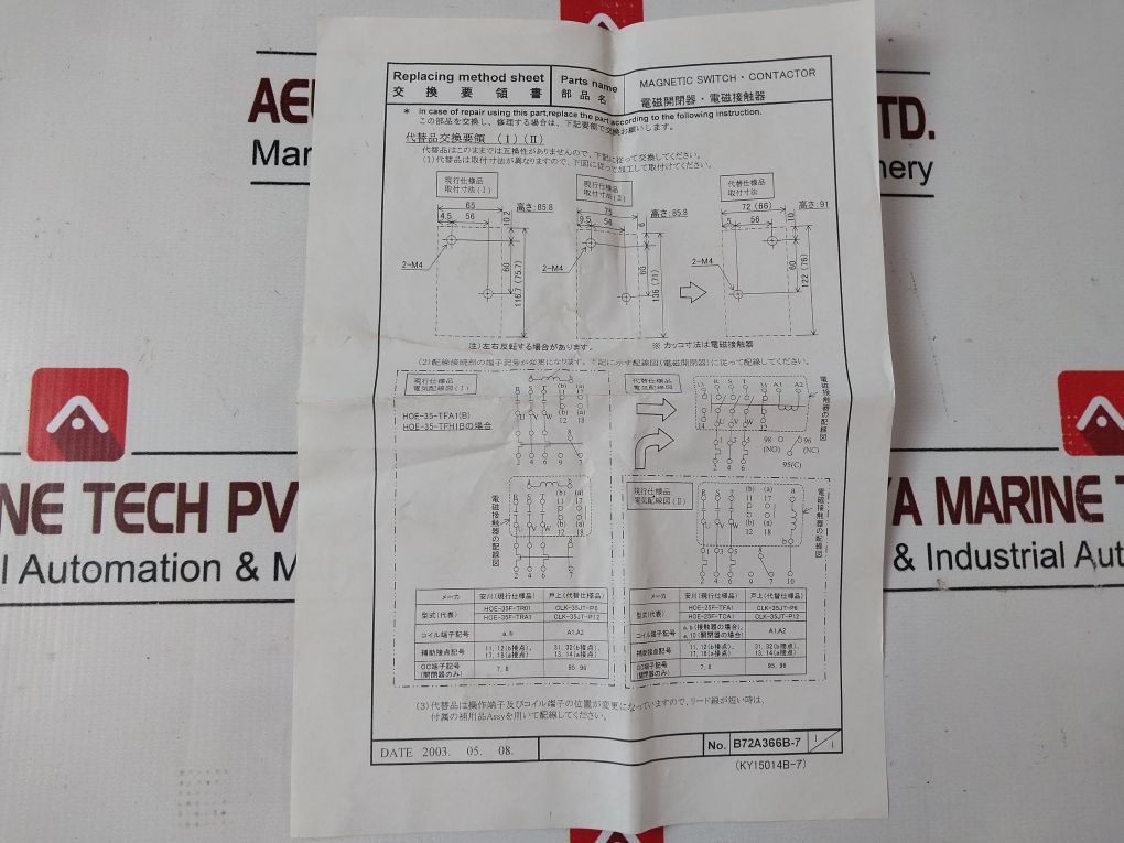 Togami Electric Clk-35Jt-p12 Magnetic Switch 220V 35A 440V 26A