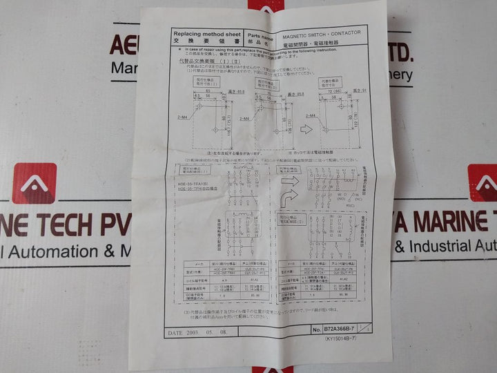 Togami Electric Clk-35Jt-p12 Magnetic Switch 220V 35A 440V 26A