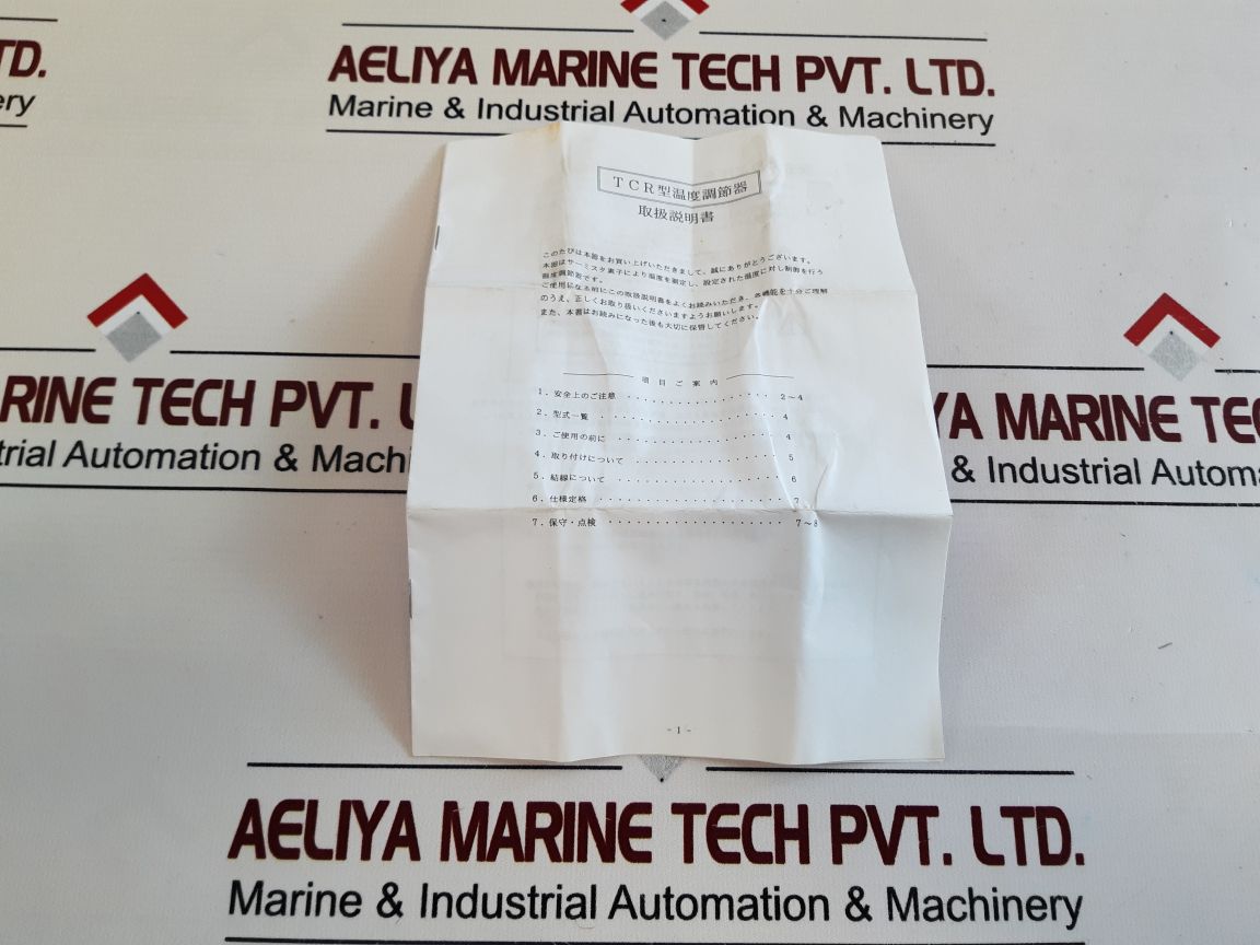 Toho Electronic Tcr-5Bs Thermo Controller 50 To 200°C
