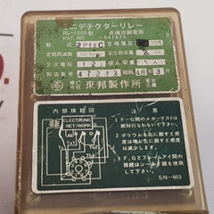 Toho Seisakusho Rd-1005 Flame Detector Relay 841474
