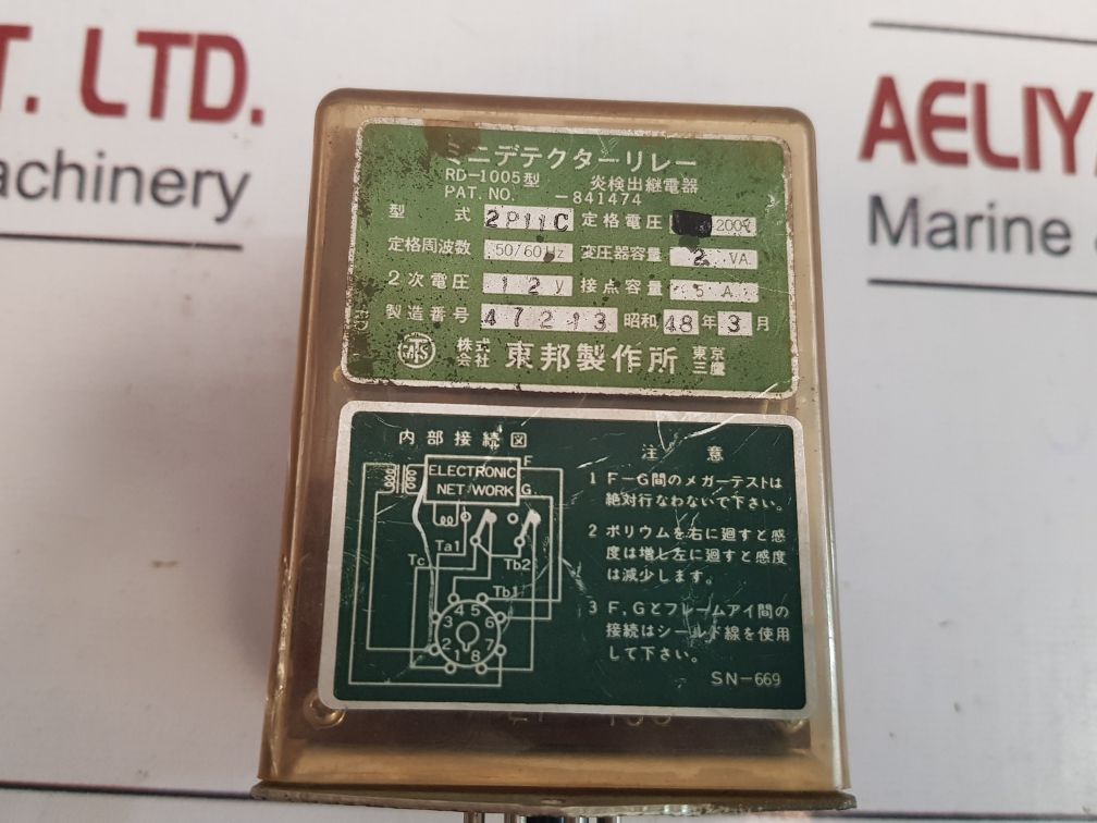Toho Seisakusho Rd-1005 Flame Detector Relay 841474