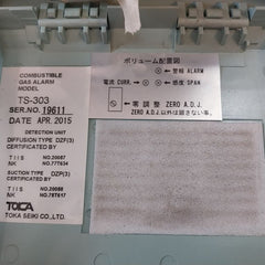 Toka Seiki Ts-303 Combustible Gas Alarm Dc24V