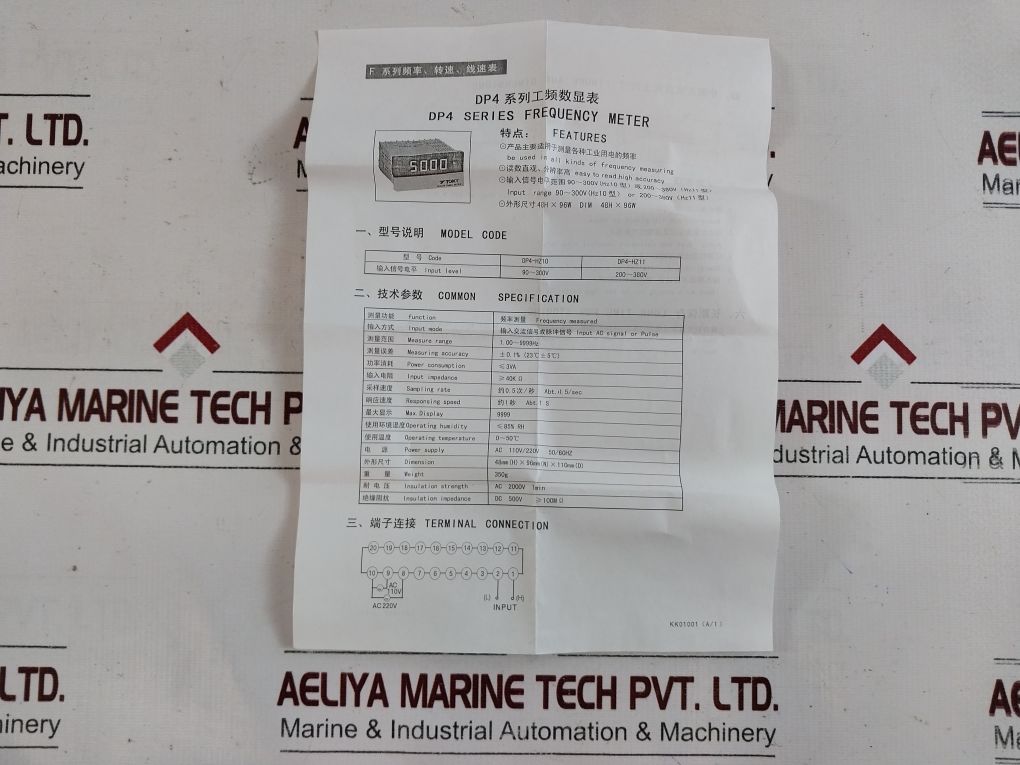 Toky Dp4-hz10 A Digital Panel Meter Dp4 Series 