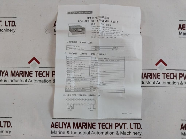 Toky Dp4-hz10 A Digital Panel Meter Dp4 Series 