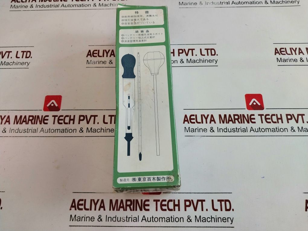 Tomo Super Radiater Supoit 50 To 200