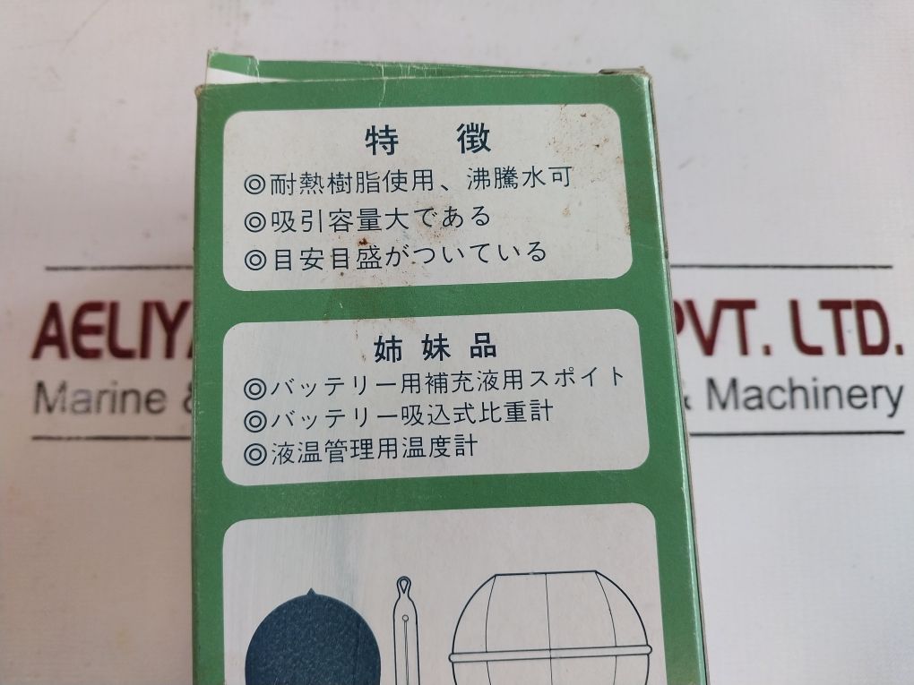 Tomo Super Radiater Supoit 50 To 200