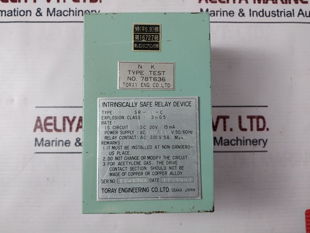 Toray Engineering Sr-11-c