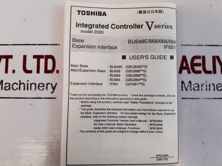 Toshiba Gbu648ES Base Rack 8 Slot