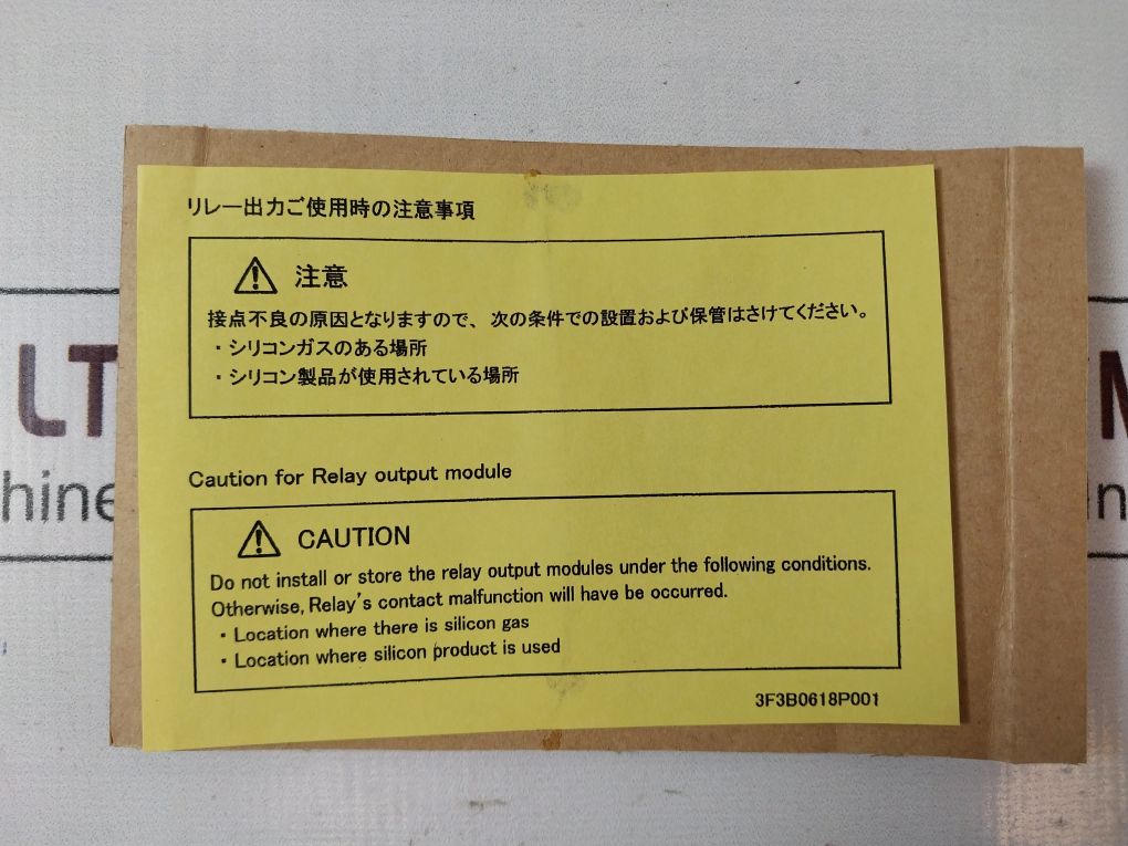 Toshiba Ro663 Relay Output Module Gro663**S