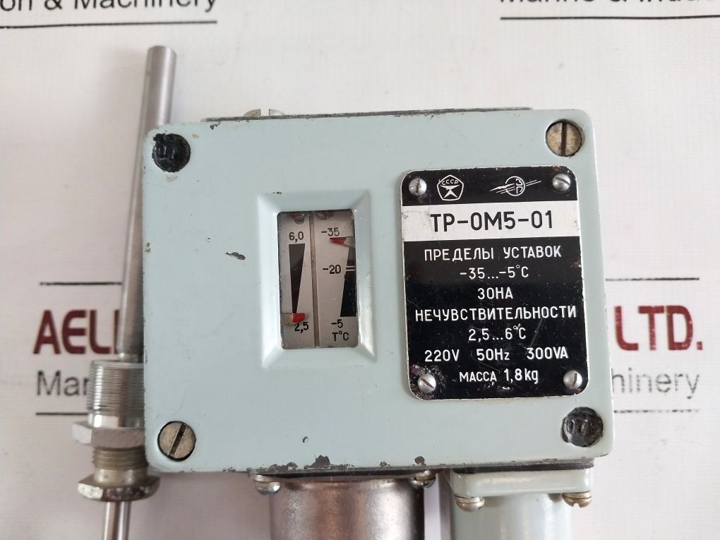 Tp-OM5-01 220V 50Hz 300Va