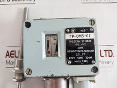 Tp-OM5-01 220V 50Hz 300Va