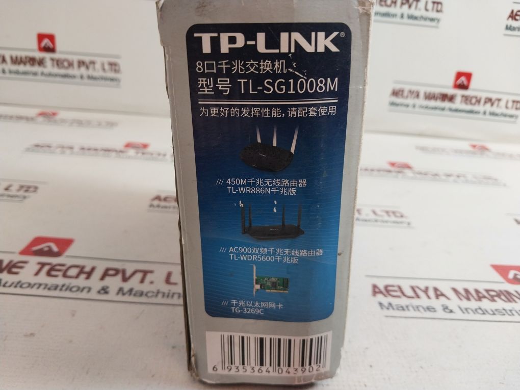Tp-link Tl-sg1008M 8-port Gigabit Switch