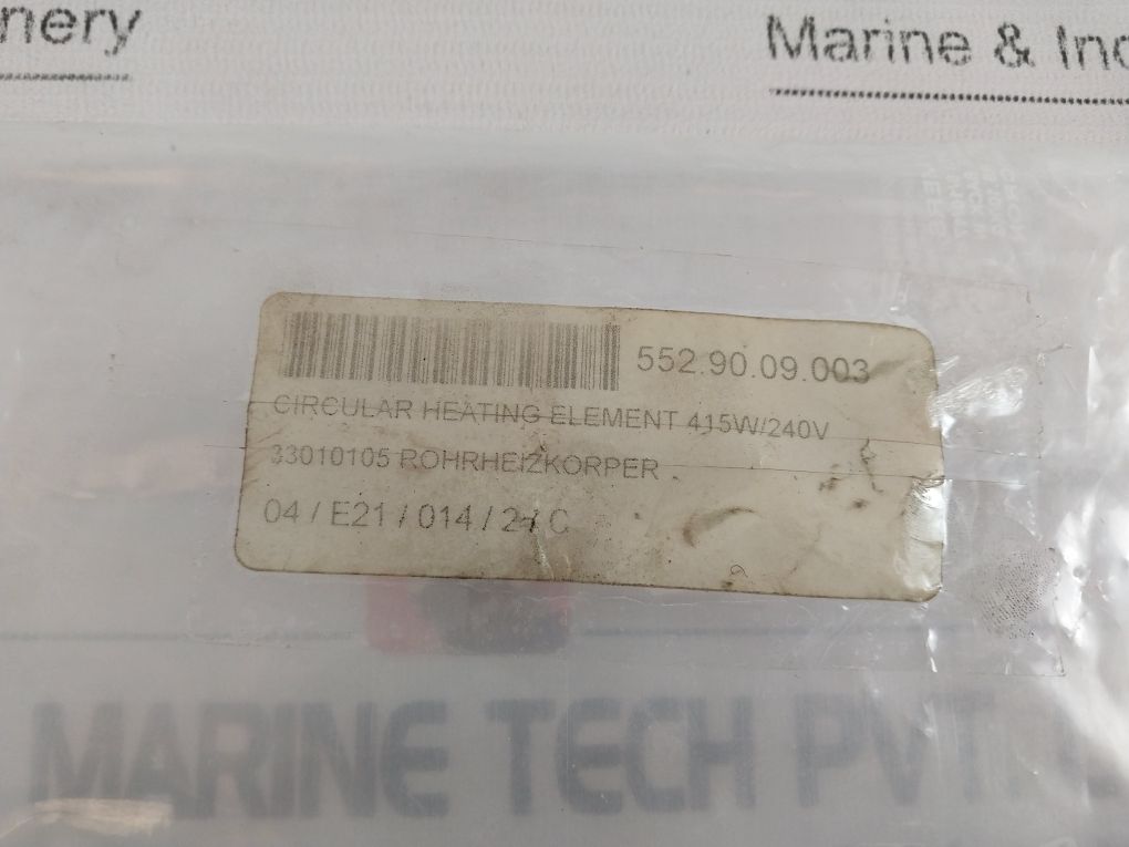 Trias 552.90.09.003 Circular Heating Element 240V