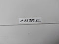 Tsubaki Scw015S1Be-s2A Scr Controller