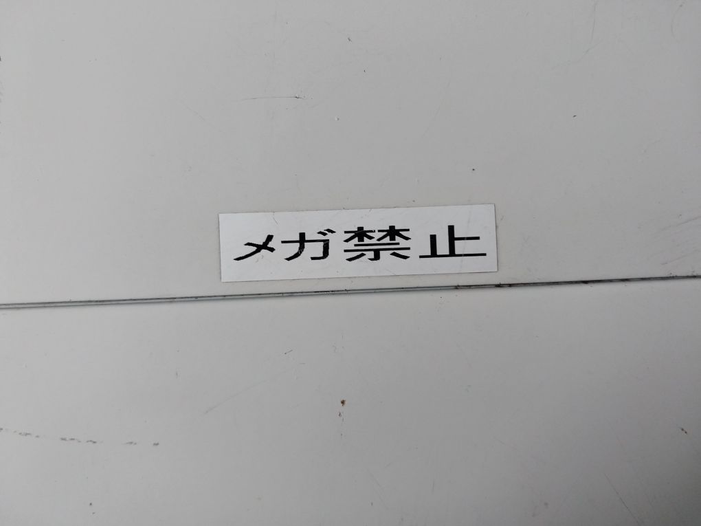 Tsubaki Scw015S1Be-s2A Scr Controller