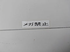 Tsubaki Scw015S1Be-s2A Scr Controller