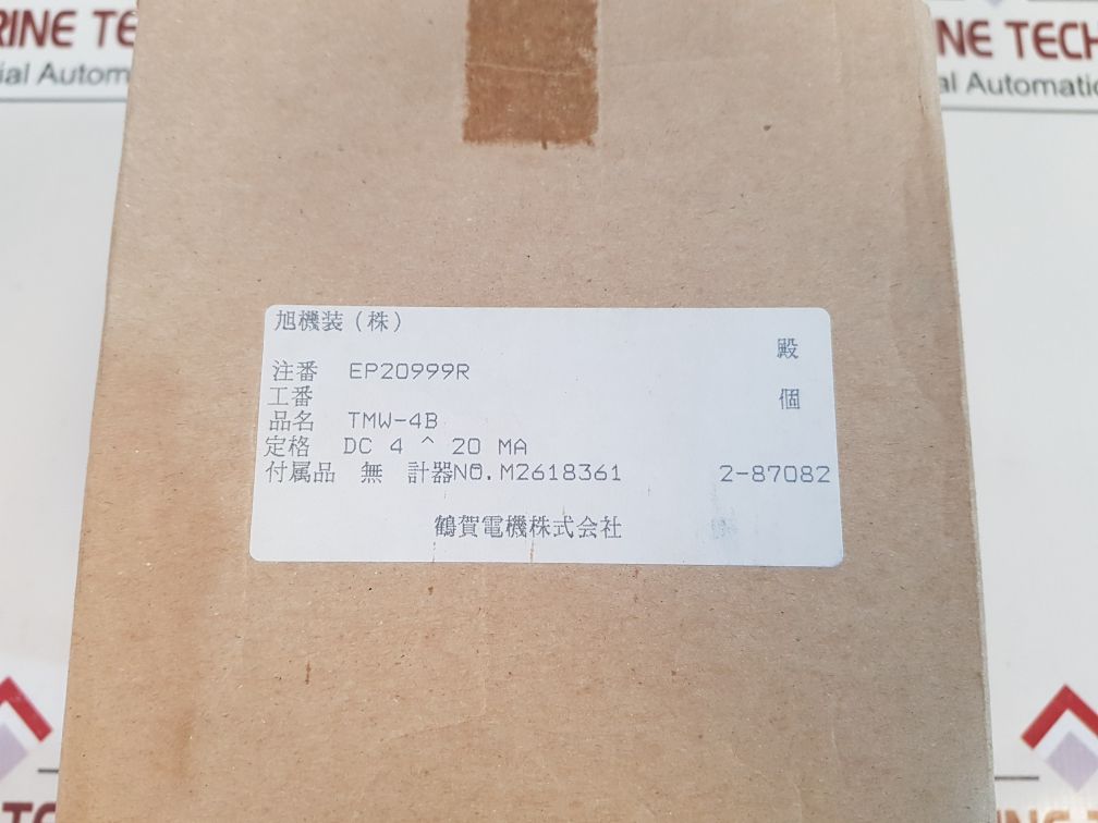 Tsuruga Tmw-4B Speed Indicator