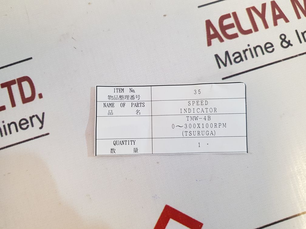Tsuruga Tmw-4B Speed Indicator