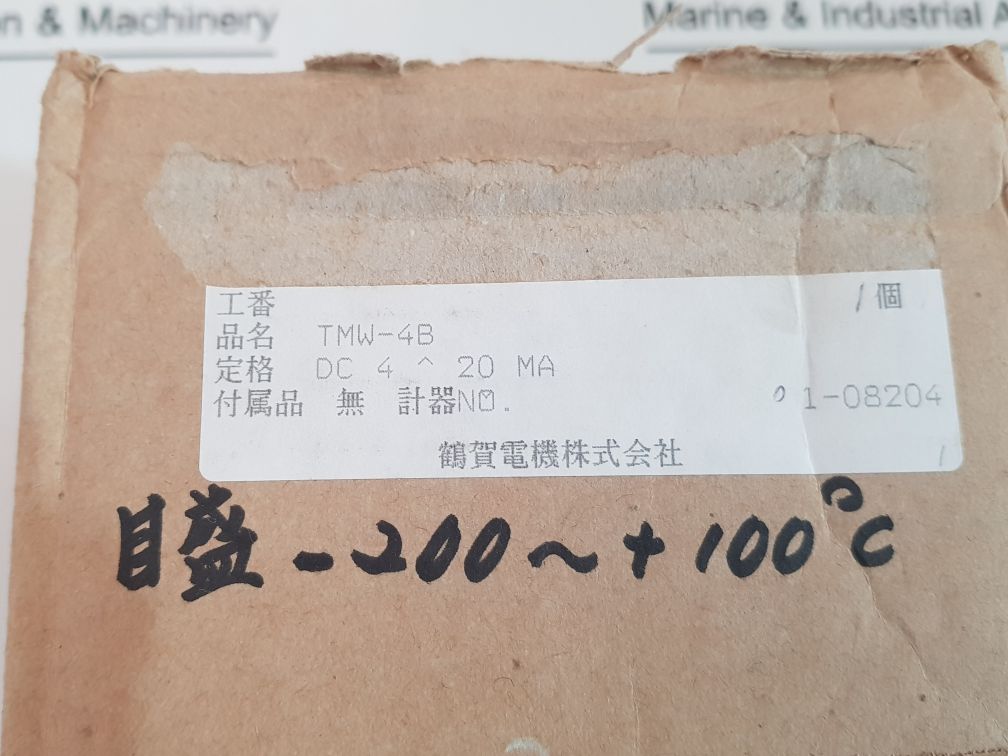Tsuruga Tmw-4B Temperature Indicator 30A