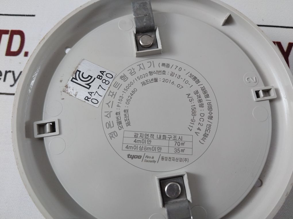 Tyco P103-1500015020 Heat Detector