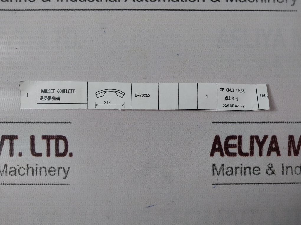 U-20252 Handset