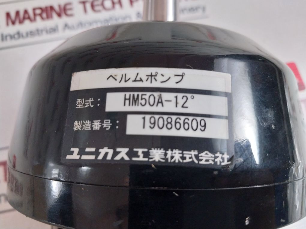 Unicus Hm50A-12° Helmpump