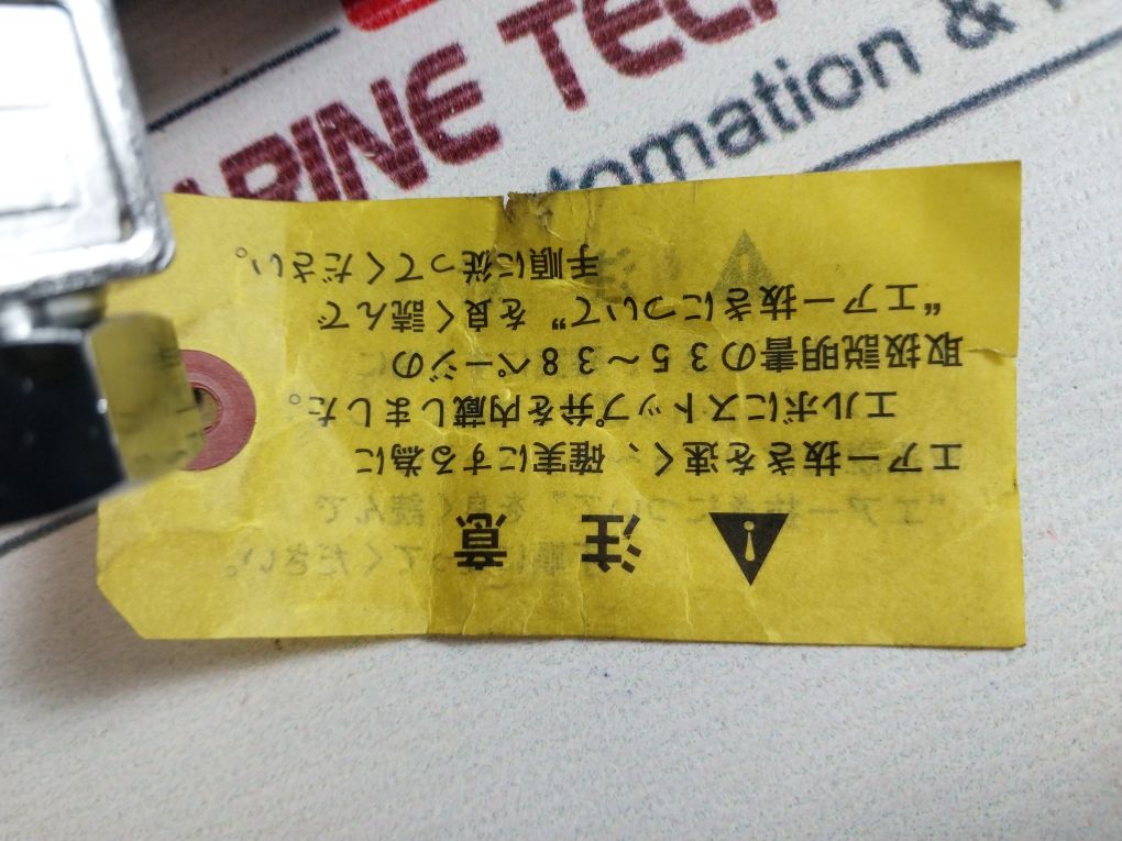 Unicus Hm50A-12° Helmpump