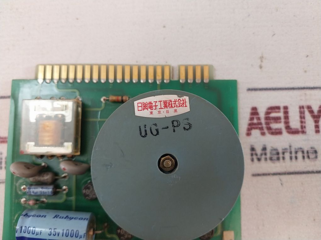 Uzushio Electric Ug-ps Power Source 1161A