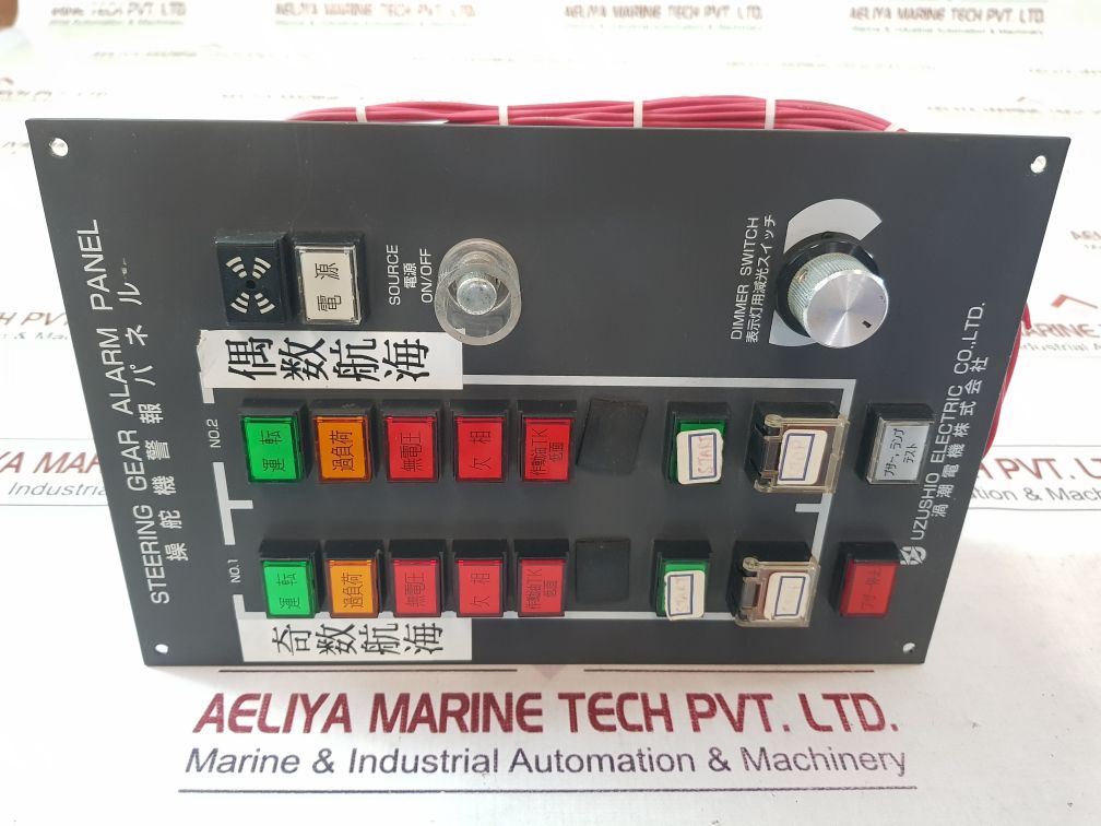 Uzushio Usa5-22A Steering Gear Alarm Panel