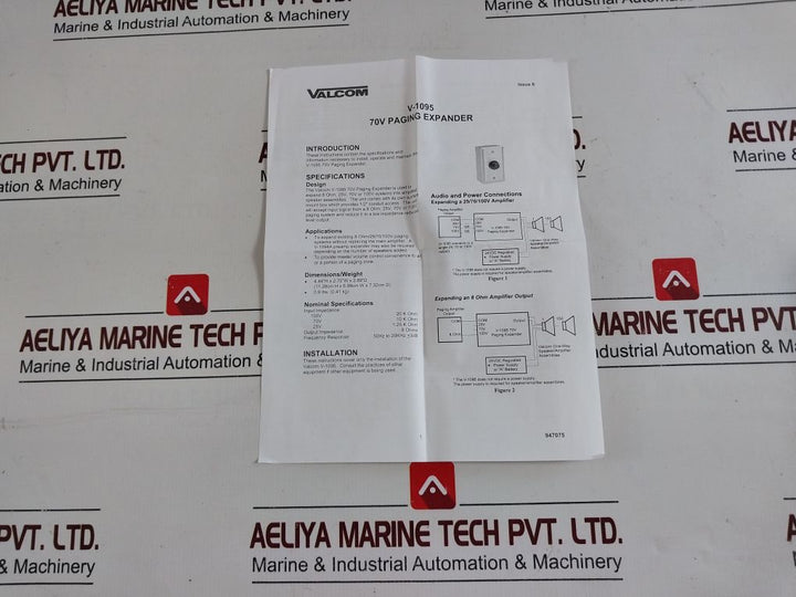Valcom V-1095 Paging Expander