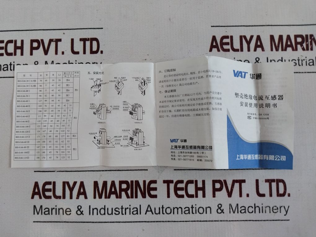 Vat Bh-0.66 Current Transformer 750/5 Bh-0.66-60 Ct