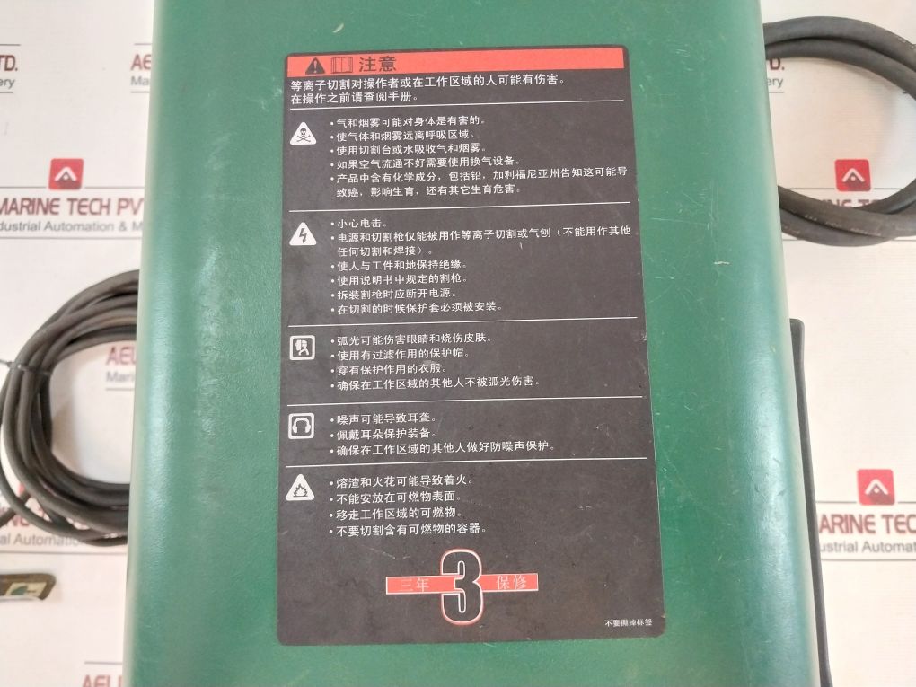 Victor Thermal Dynamics A40 Non-ce Cutmaster 60A/104V