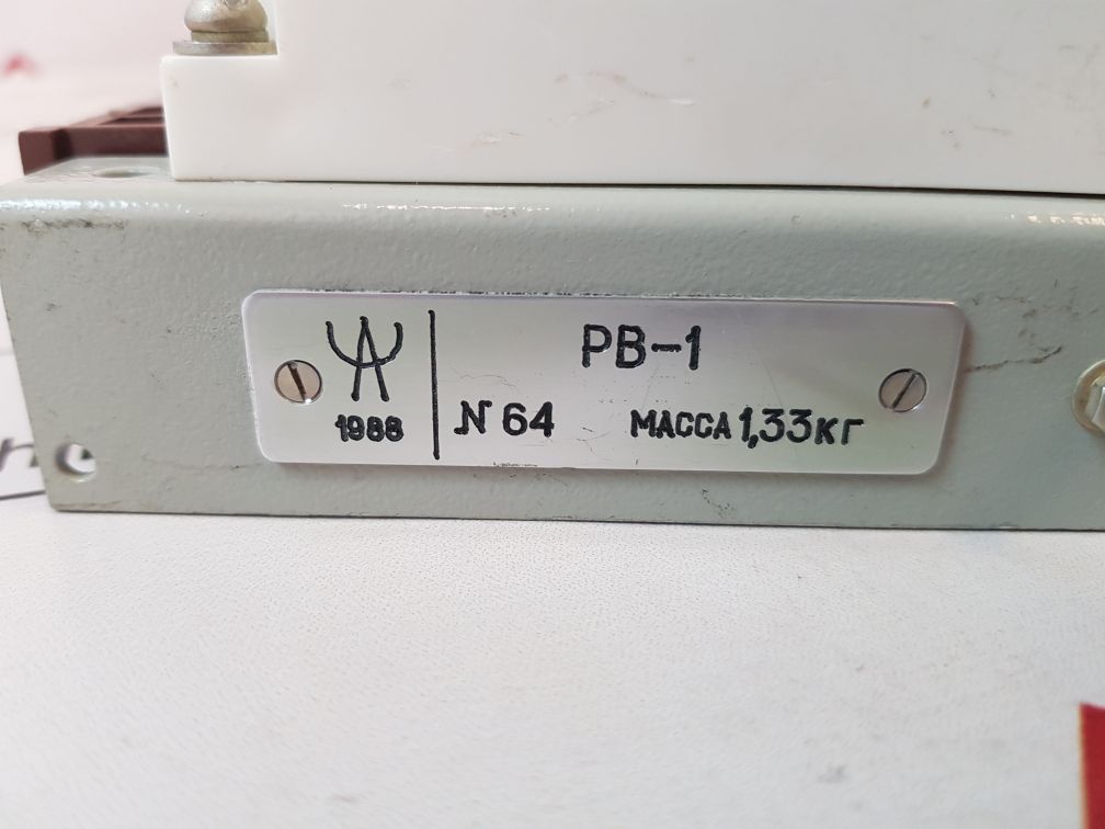 Vl-56Uhl4 Time Relay