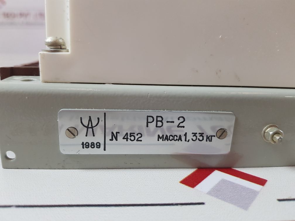 Vl-56Uhl4 Time Relay 0.1-10 Min
