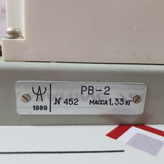 Vl-56Uhl4 Time Relay 0.1-10 Min
