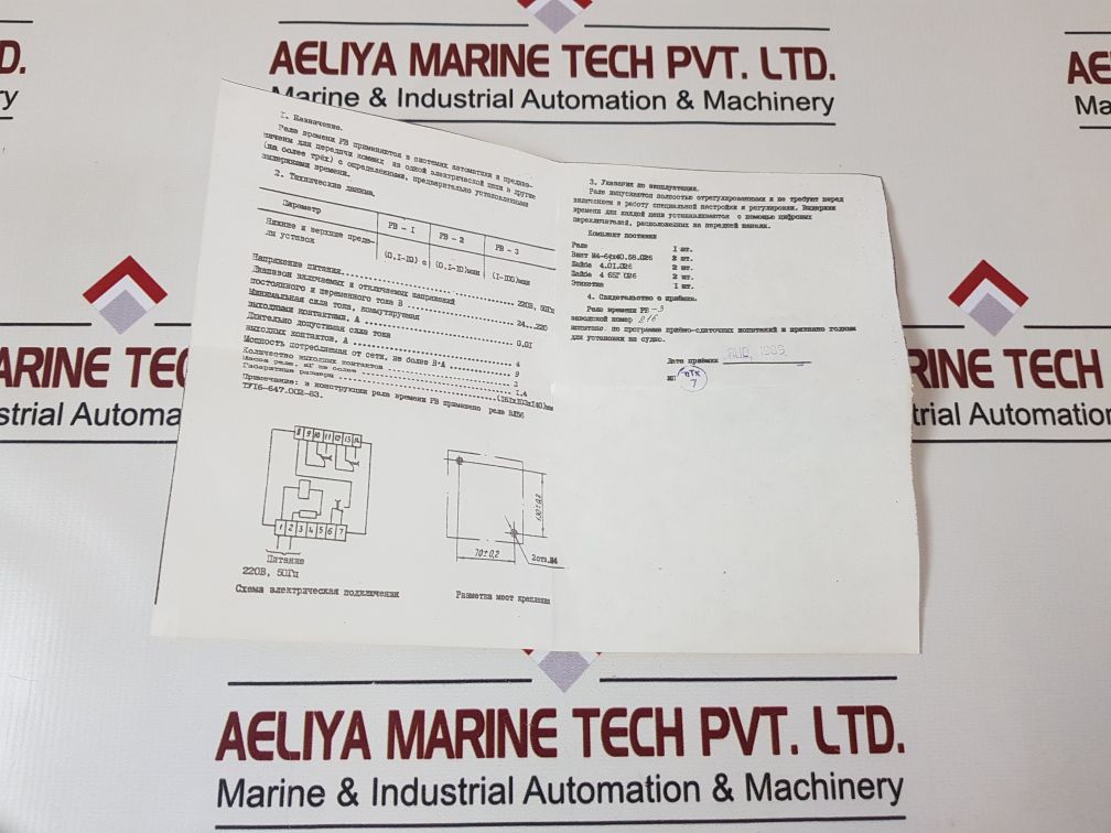 Vl-56Uhl4 Time Relay 1-100 Min
