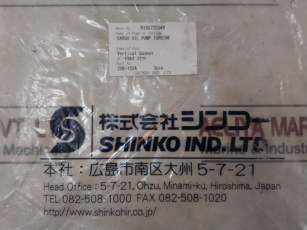 Vortex 1834R-gr-eee Turbine Vertical Gasket 20K-150A