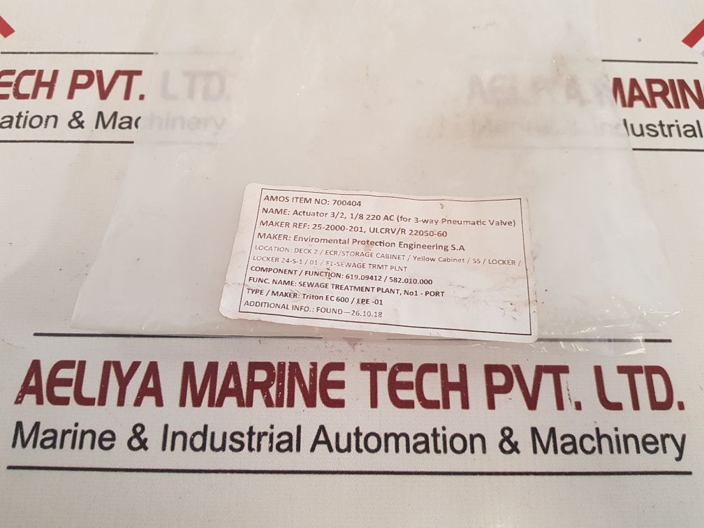 Waircom Ulcrv/R 22050-60 Solenoid Valve