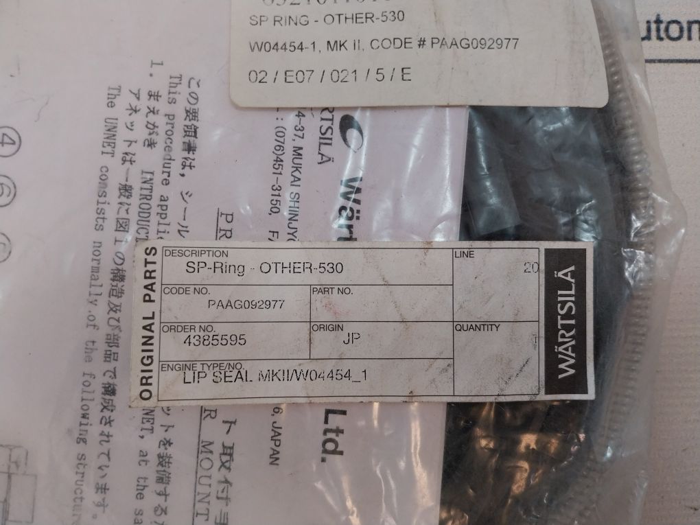 Wartsila Paag092977 Lip Seal Mkii/W04454_1