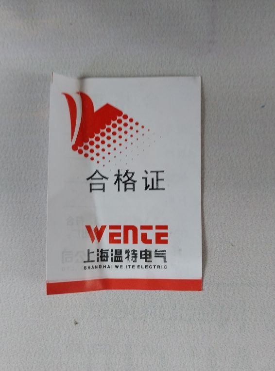 Wencer St3P A-a